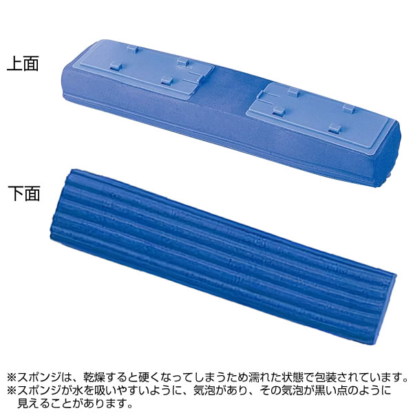 アズマ工業 取り替え用 スポンジ グングン吸水...の紹介画像2