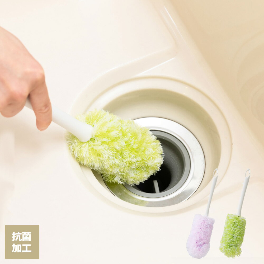 キッチン バスボンくん シンク排水口ブラシ ピンク / グリーン ｜ 掃除 排水口 シンク 水切りカゴ 三角..
