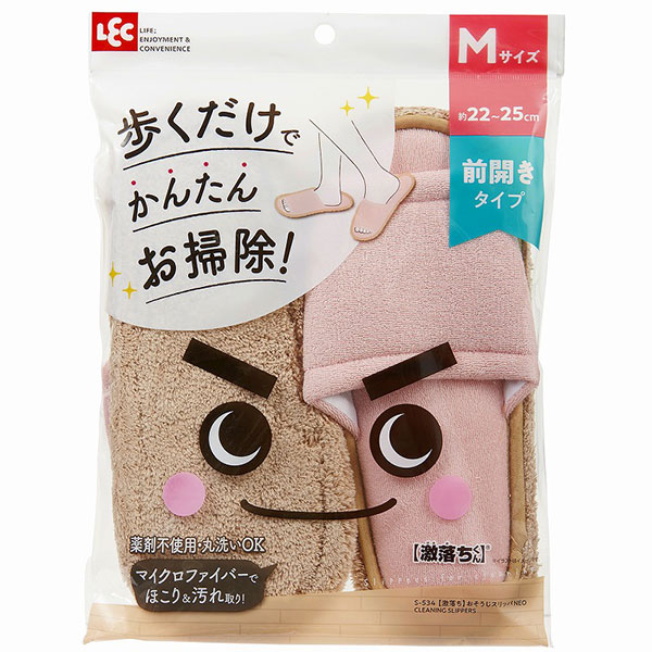 お掃除スリッパ 激落ちくん おそうじスリッパ M / L カラー：ピンク / ベージュ / ...