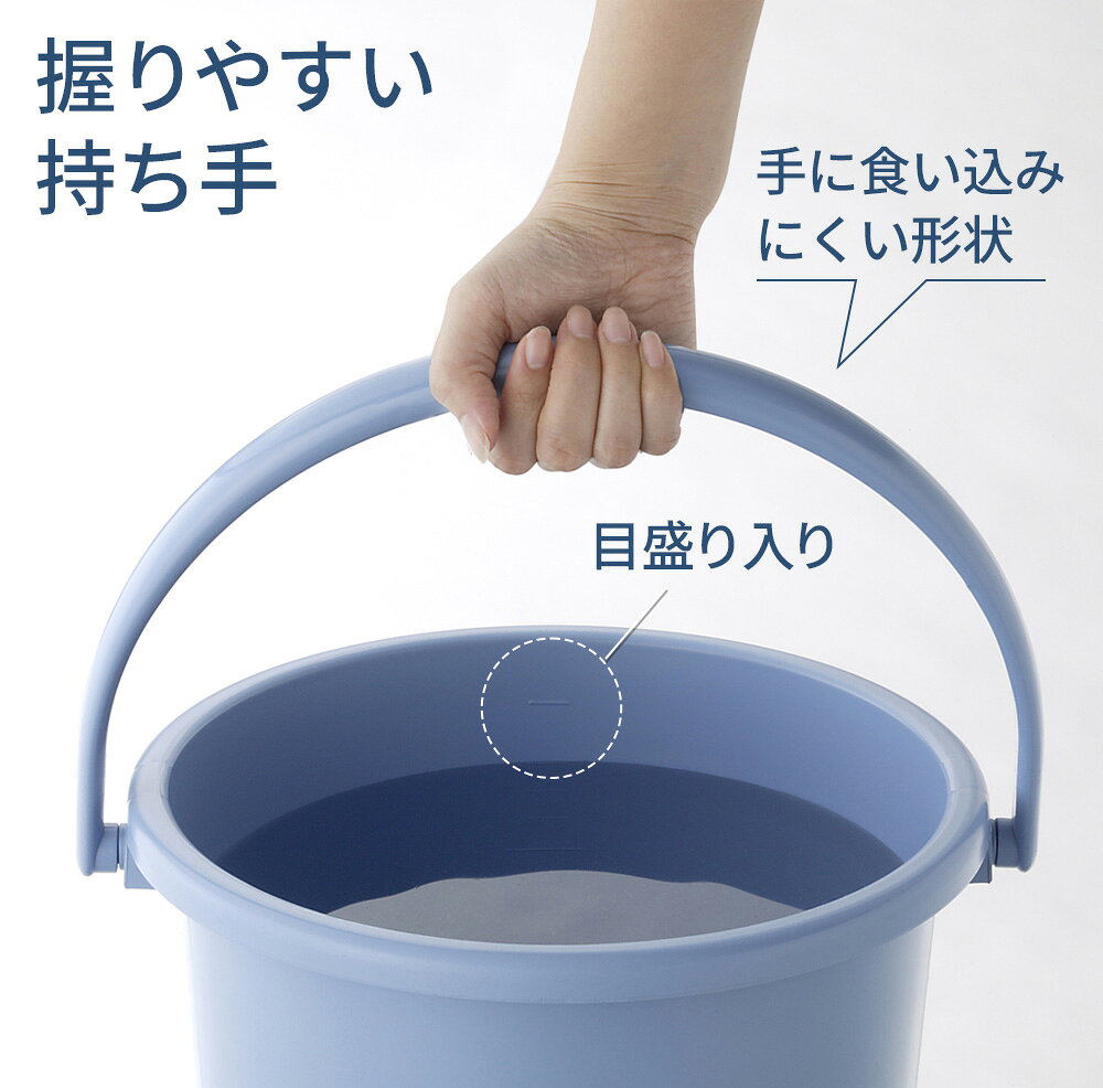 バケツ 22L ブルー/ライトグレー ｜ 掃除バケツ ポリバケツ 食品衛生法適合 園芸 ...