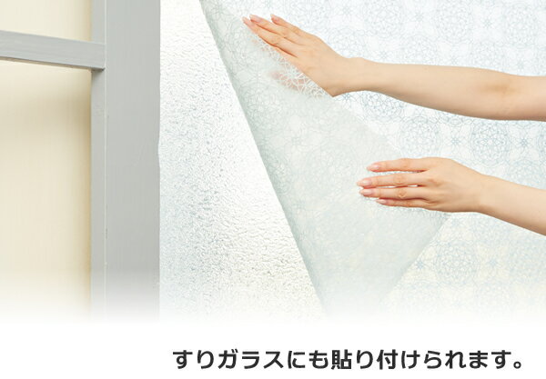 窓 断熱シート マドピタシート すりガラス対応 90×180cm ブルーレース柄 H-154 ｜ ...
