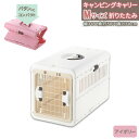 猫 キャリーバッグ リュック 定番 折り畳み 折畳 折りたたみ 拡張 犬 リュックサック ペットキャリー ペットキャリーバッグ ペットキャリーリュック バッグ 猫キャリー 犬キャリー ペット お出かけ 避難 防災 便利