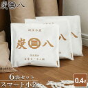 炭八 スマート小袋 0.4L 6袋セット | すみはち 除湿 炭 湿気 消臭 引き出し キッチン 靴箱 湿気取り(3)