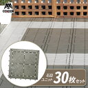 コンドル 石目ユニットE ディープグレー 30枚セット | ジョイント タイル マット ベランダ 連結 水はけ 日本製 屋上 屋外 ガーデン バルコニー テラス マンション プール ジム はめ込み 人工芝(3)
