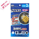 殺虫剤成分を使用しない！ダニ対策シート殺虫剤を使用したくない場所に、簡単置くだけのダニとりシート。天然フルーツ成分配合の誘引剤でダニを引き寄せ、強力粘着剤で捕獲。後は捨てるだけ。ソファ・ふとん・カーペット・押入れクローゼット・ベビーカー・チャイルドシートなど 殺虫剤を使用したくない場所に置いてご使用ください。ダニは暗くて密度が高い場所に隠れようとします。みっちり織られた黒色不織布シートがポイント。アレルバスター使用ダニの死骸・フンから発生するダニアレル物質を低減します（※積水化学工業(株)特許成分）。日本アトピー協会推薦大切なお子様や、アレルギーが気になる方にお薦めです。交換時期がひと目でわかる交換時期記入シール付き。使用後はゴミとして処分してください。使用期間目安:開封後約3ヶ月。効果範囲目安:1枚あたり1〜1.5畳。日本製安心と信頼の日本製。内容量2枚入りご注意シートは甘い香りがしますので、お子様がなめたり口に入れたりしないようご注意ください。シートが直接肌に触れないように設置してください。すべての種類のダニに効果があるわけではありません。※メーカーの都合により、パッケージ・仕様等は予告なく変更になる場合がございます。1枚あたりサイズ（約）幅8×奥行15×高さ0.1cm材質外側/ポリエステル・綿　誘引シート：綿不織布成分マイクロカプセル化フルーツエキス・食用糊リエステル品番H00283製造国日本メーカーレック商品バリエーション他にお買い物はございませんか？あわせて買いたい