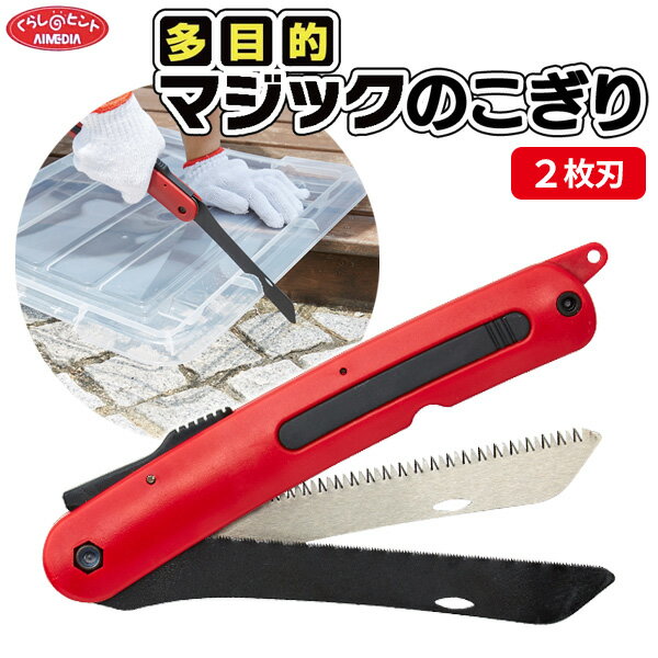 ¿��Ū �ޥ��å��Τ����� 2��� �� �ޤꤿ���� �Υ����� ¿��Ū �� ����ѥ��� DIY �緿���ߤν�ʬ ��° �ں� �ڤ�� 2��� �Ȥ�ʬ�� ��Ǽ������ �ޤ���ߥΥ����� ���å��ܥ����դ�