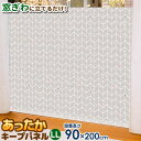 窓からの冷気を防ぐ あったかキープパネル LL（使用時高さ90×幅200cm） ツリー柄 1枚入 SX-071 ｜ 寒さ対策 窓 冷気 遮断 窓際 パネル 屋内 室内 窓の前 立てる 断熱 冷え 防止