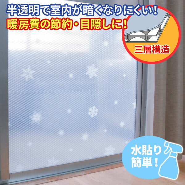 ��Ǯ������ ���Ž�� ��Ϫ�ɻߥ����� 90��200cm ���Ρ��� U-Q597 �� ��Ϫ�ɻ� ��Ϫ ������ �ե���� �� �����к� �����к� ���襤�� �ۿ� ����