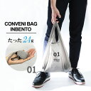 GRobO CONVENI BAG INBENTO S O[ AP-623205 b obO W  }`L  y RrjobO ̂ЂTCY Vv j RpNg y