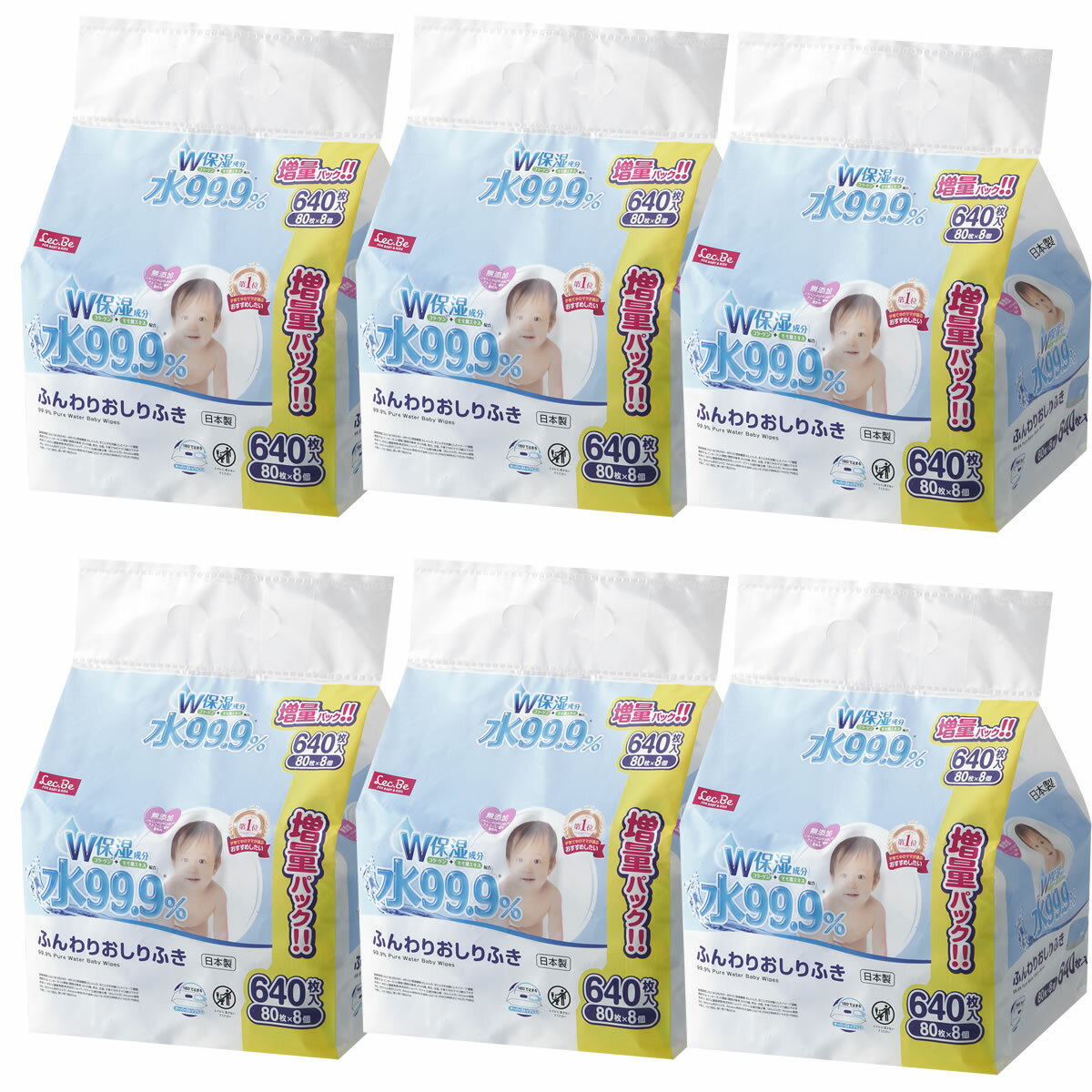 【3個セット】 アラウベビー 洗濯用部分洗いせっけん 110g×3個セット 【正規品】【mor】【ご注文後発送までに2週間前後頂戴する場合がございます】