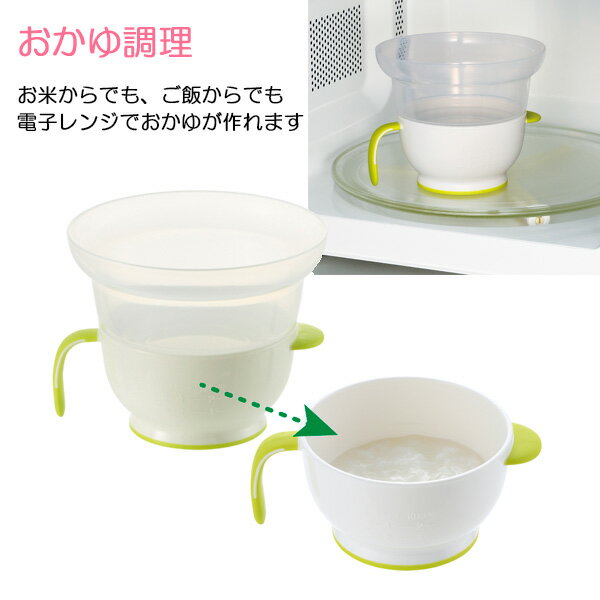 リッチェル 電子レンジ用おかゆクッカーR 120163 ｜ 離乳食 調理器 おかゆ ベビー ...