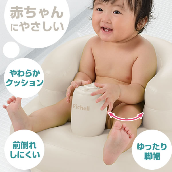 リッチェル ふかふかベビーチェア 抗菌 グレージュ ｜ バスチェア 赤ちゃん ベビー...