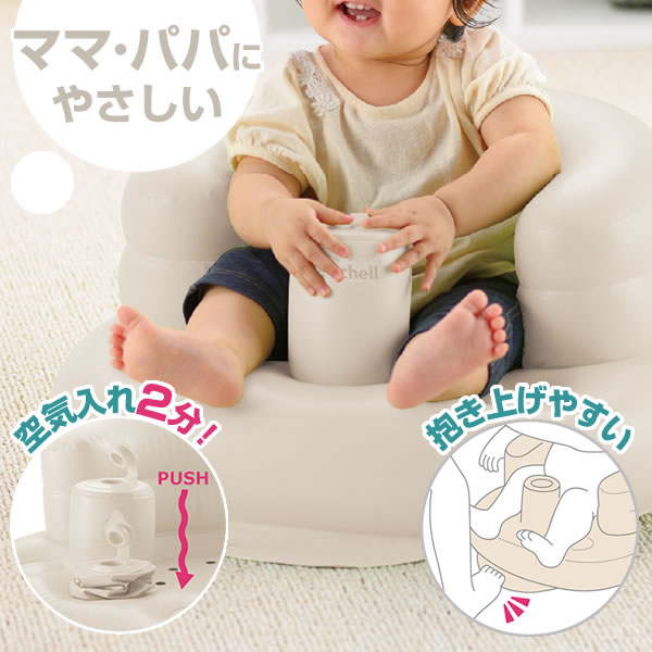 リッチェル ふかふかベビーチェア 抗菌 グレージュ ｜ バスチェア 赤ちゃん ベビー...