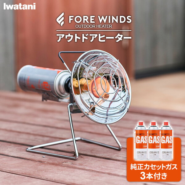 勵 FORE WINDS ȥɥҡʽåȥ3դ FW-OH01  ѥҡ ˼ åȥ ...