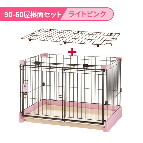 楽天市場】犬 サークル 屋根付き（カラーピンク）（ペット