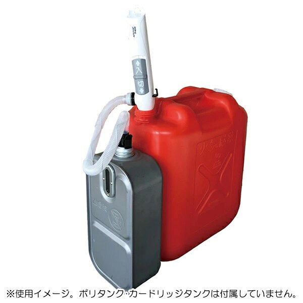 電動 灯油ポンプ トーヨーオートポンプ ホワイト×グレー TP-N20R ｜ 自動停止 単一...