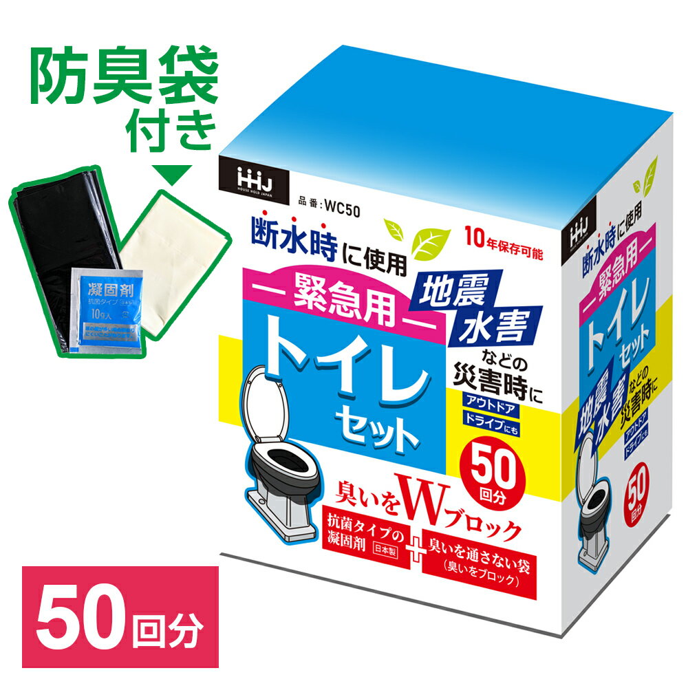 �ɽ����դ� �۵��� �ȥ��쥻�å� 50��ʬ WC50 �� �ȥ����� �ŸǺ� �ʰץȥ��� �˥��� �ɻ� �������ɤ� ���� �ǿ�� �ҳ��� �к� �ɺ� ���� �Ͽ� ...