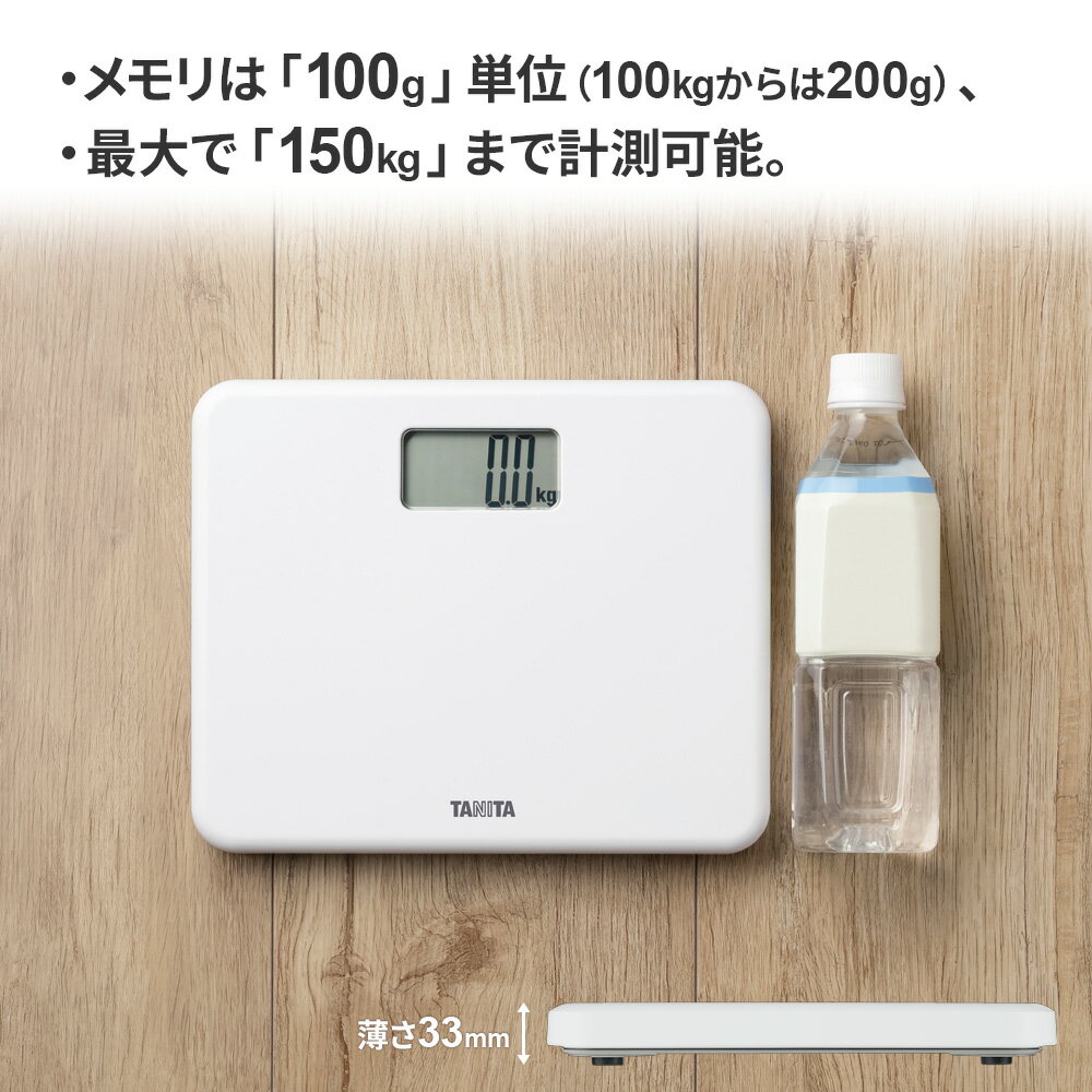 タニタ 体重計 デジタルヘルスメーター ホワイト HD-670 ｜ デジタル 計り 体重 健...
