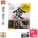 調湿・消臭木炭 本家炭屋 スクエアタイプ M 選べる個数(1個/4個)|調湿炭 調湿剤 消臭炭 消臭剤 吉野産炭 すみ 国産木材 繰り返し使える エコ 炭 環境...