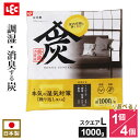 調湿・消臭木炭 本家炭屋 スクエアタイプ L 選べる個数(1個/4個)|調湿炭 調湿剤 消臭炭 消臭剤 吉野産炭 すみ 国産木材 繰り返し使える エコ 炭 環境...