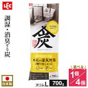 調湿・消臭木炭 本家炭屋 スリムタイプ M 選べる個数(1個/4個)|調湿炭 調湿剤 消臭炭 消臭剤 吉野産炭 すみ 国産木材 繰り返し使える エコ 炭 環境に...