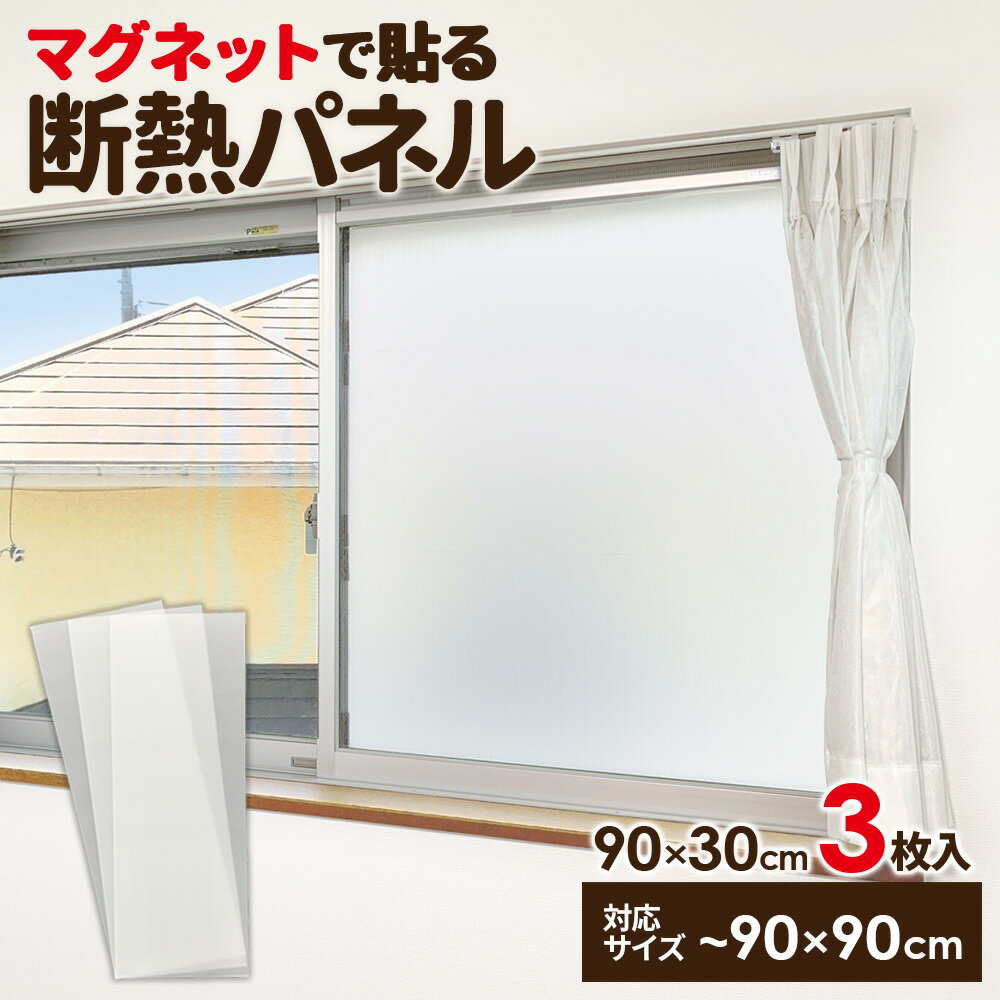 軨ߥޡå ޥȤ㤨 Ǯ ޥͥåȤŽ Ǯѥͥ 9030cm 3 U-Q1074  к 륬饹 䵤 ɴ ݲ Ȥ ܱ   ݤФ      åȲǽפβǤʤ1,980ߤˤʤޤ