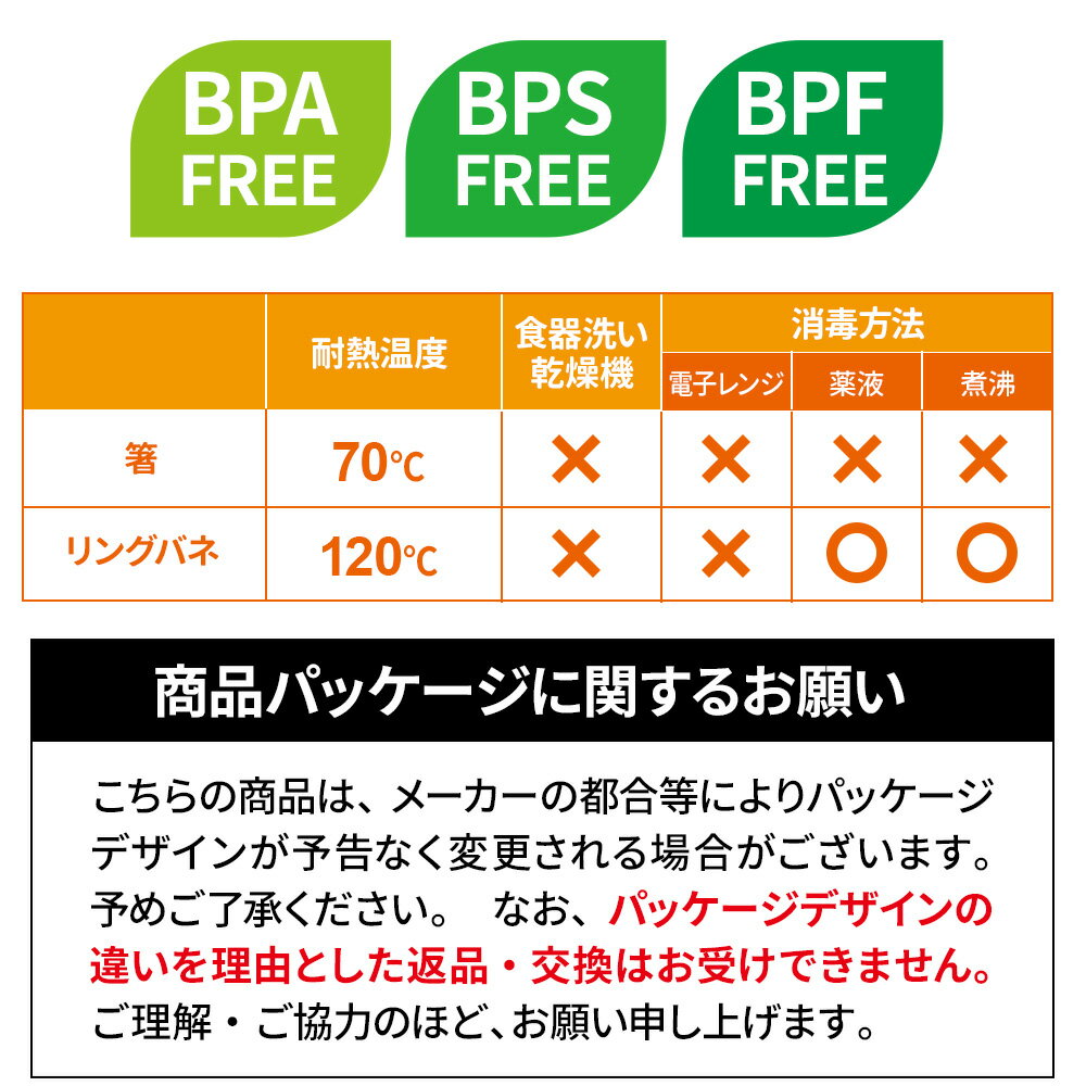 子ども食器 アンパンマン ステップアップ箸（両利き） ｜ 箸 トレーニング 子供 プラスチック こども はしの練習 右利き 左利き 初めてのお箸 BPAフリー 持ち方