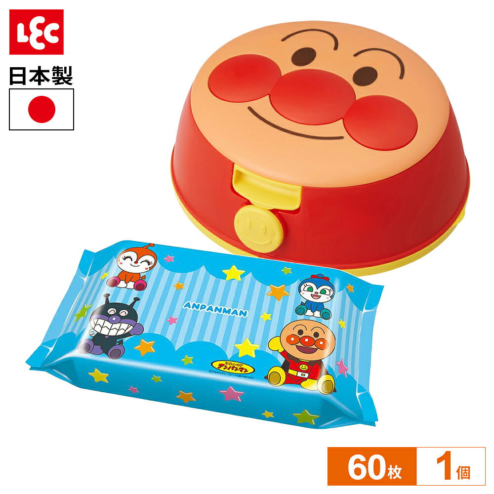楽天市場】アンパンマン（カラーオレンジ）（おむつ・トイレ用品