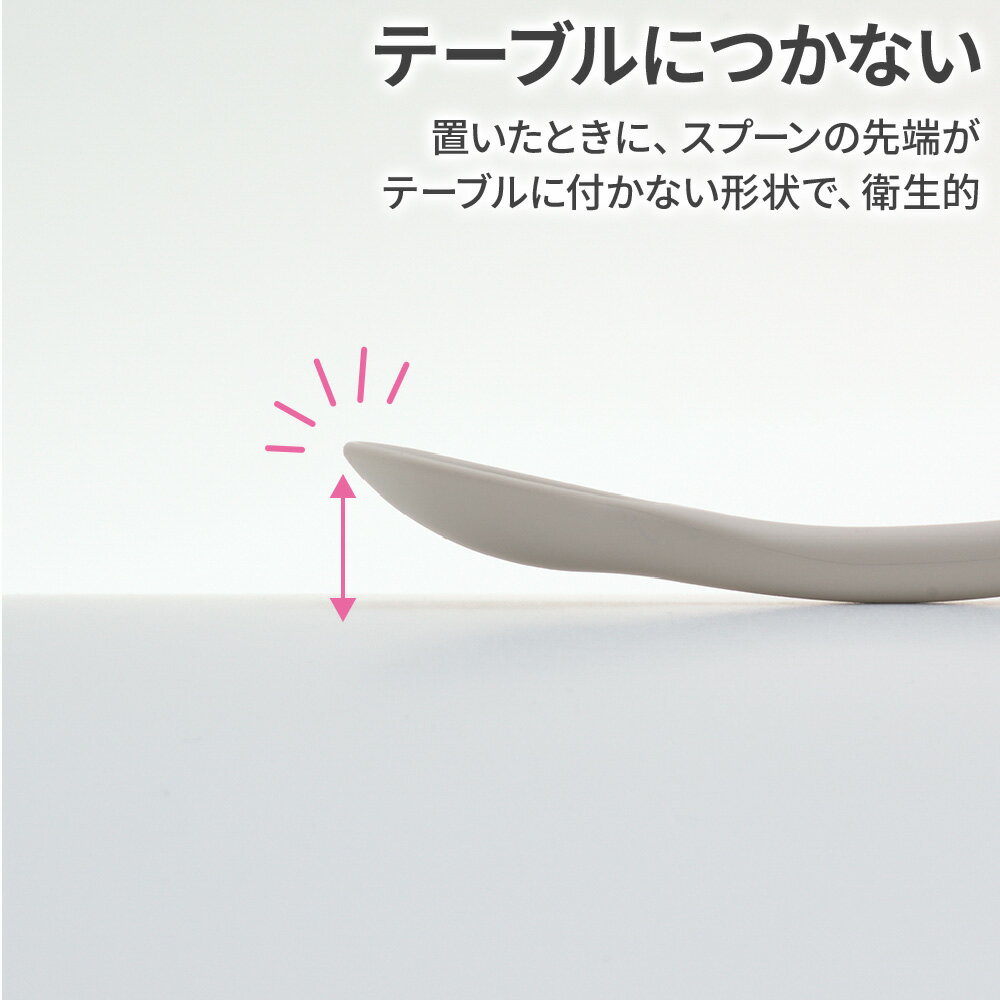 リッチェル トライ スープ用 すくいやすい 離乳食スプーン（ケース付） ｜ ベビー 食器 5ヶ月頃〜 離乳食 初期 赤ちゃん Richell 食洗機OK 食器 カトラリー おでかけ 外出