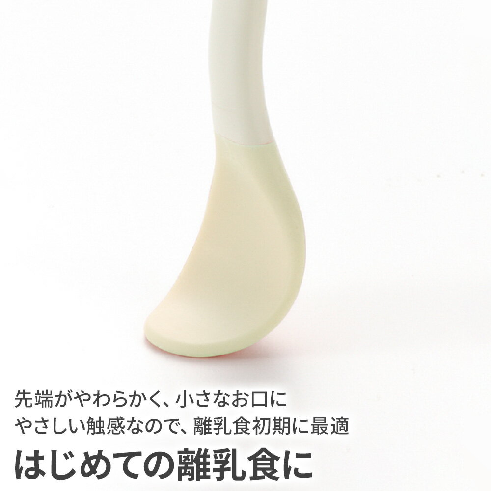 リッチェル ピーナッツ コレクション やわらか離乳食スプーンセット（スプーン2本・ケース付） ｜ ベビー 食器 セット 5ヶ月頃〜 離乳食 初期 赤ちゃん Richell 食洗機OK スヌーピー