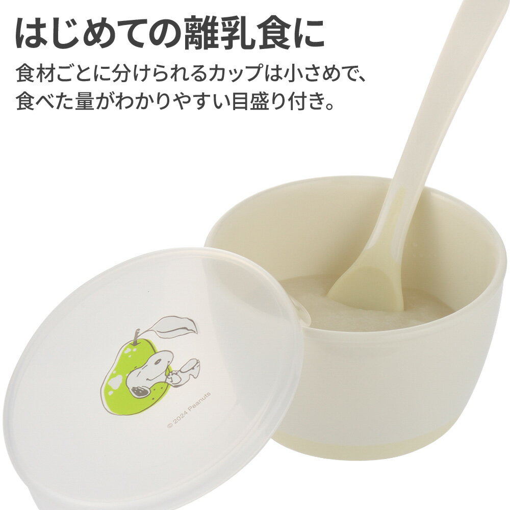 ��å����� �ԡ��ʥå� ���쥯����� Υ������ʬ�����åץ��åȡʥե������ס����ա� �� �٥ӡ� ���� ���å� 5����� Υ���� ��� �֤���� Richell ������OK ���� ���� ���̡��ԡ�