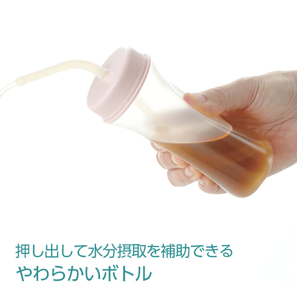 リッチェル とろみ飲料 ボトル 使っていいね! ストロー付やわらかボトル 200 ピン...