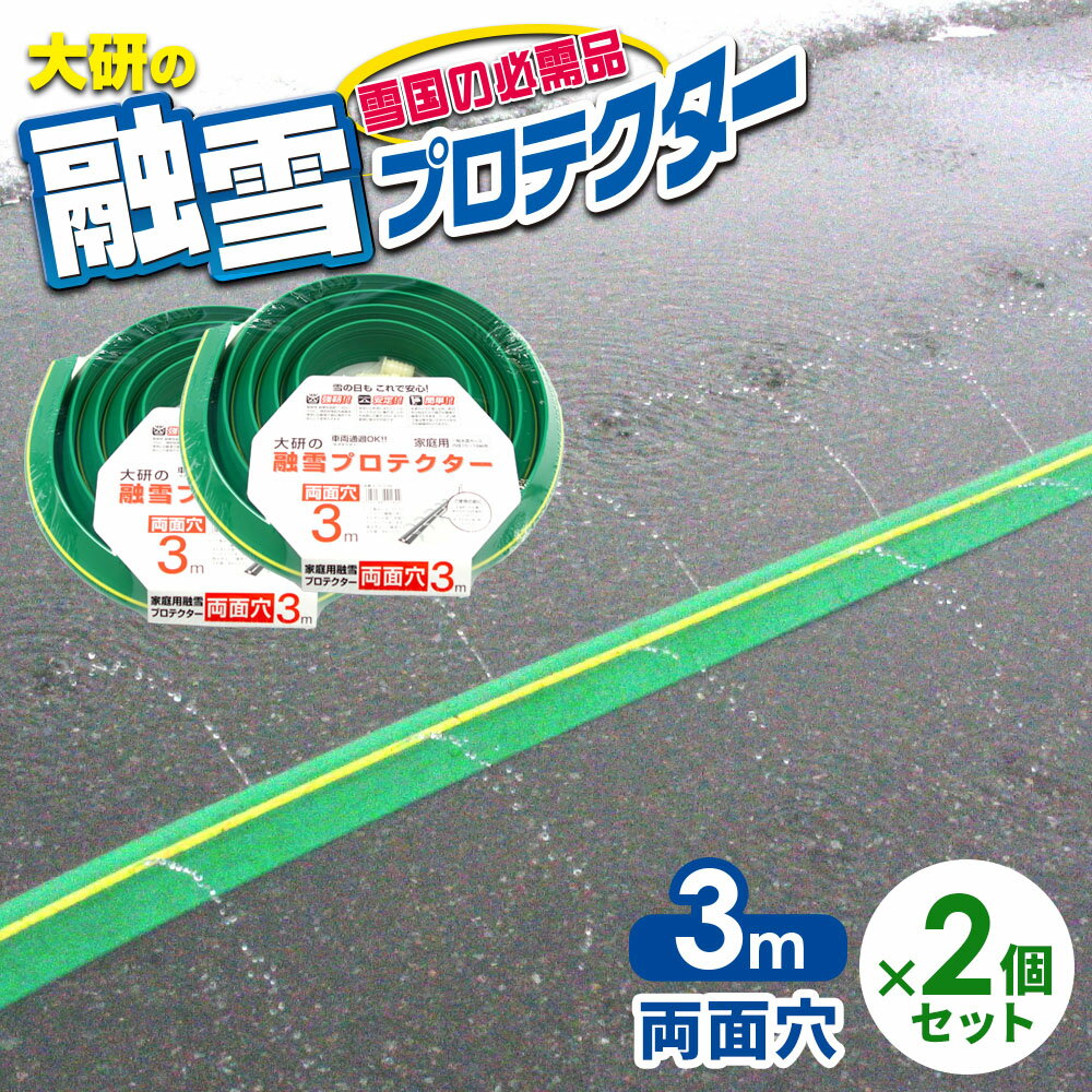 ͻ��ۡ��� �縦��ͻ��ץ��ƥ����� 3m ξ�̷� ���꡼�� 2�ĥ��å� KUP-03W �� ������ ��ƻ�ۡ���Ϣ�� ͻ�� ���� ����ۡ��� ���к� ϩ�� �� ��...