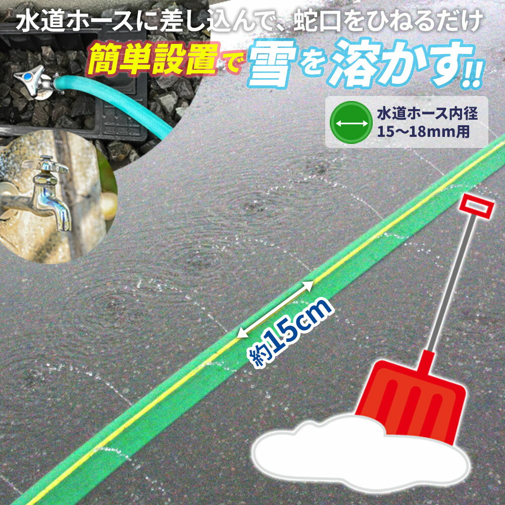 ͻ��ۡ��� �縦��ͻ��ץ��ƥ����� 5m ξ�̷� ���꡼�� 2�ĥ��å� KUP-05W �� ������ ��ƻ�ۡ���Ϣ�� ͻ�� ���� ����ۡ��� ���к� ϩ�� �� �Ϥ��� �� ���� ���� �뤵�к� �� �Ǥ���