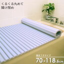 風呂フタ シャッター風呂ふた ブルー M12 ｜ シャッター式 風呂蓋 日本製