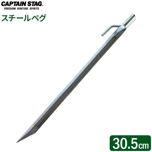 CAPTAIN STAG X`[yO 30.5cm M-8274 b X`[ S yO eg }bg Œ V[g ^[vŒ DIY ޗ Α̕⏕ z_[ hbOAJ[