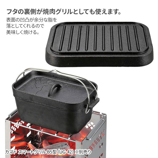 CAPTAIN STAG 角型 ダッチオーブン UG-3063 ｜ キャプテンスタッグ 万能鍋 キャン...