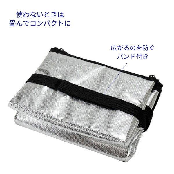 ソフトクーラーバッグ アルミ 6L ｜ 保冷バッグ 保冷剤ポケット付き 折りたたみ 35...