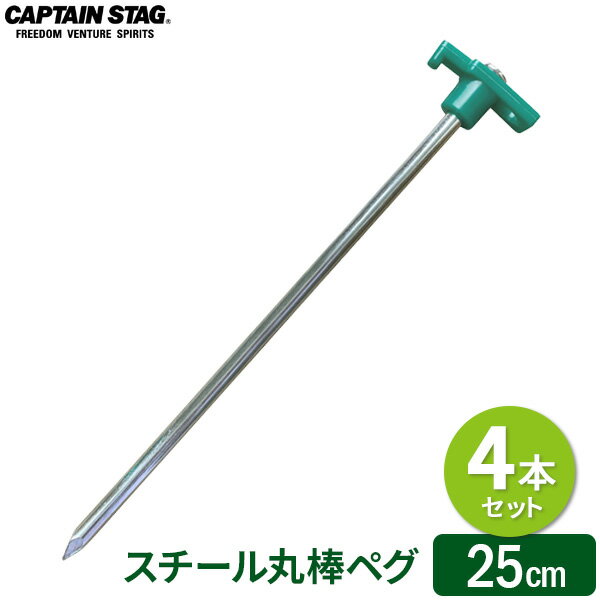 CAPTAIN STAG X`[ۖ_yO 25cm i4{Zbgj M-8276 b X`[ S yO eg }bg Œ V[g ^[vŒ Sy dn Lv o[xL[ AEghA