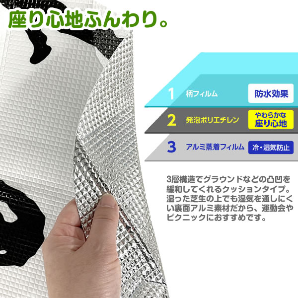 クッションレジャーシート 1〜2人用（ダイカット） 5つのキャラクターから選べる ｜ 子供 遠足 1人用 2人用 敷物 厚手 キャラクター 運動会 ピクニック 小学校 保育所 こども園 幼稚園 袋付き