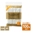 まとめ買い プレミアムおしぼり 100本セット(5本入×20個) | 日本製 大判 厚手 使い捨ておしぼり 個包装 業務用 店舗 町内行事 大きい 抗菌 行楽 会食 慶事