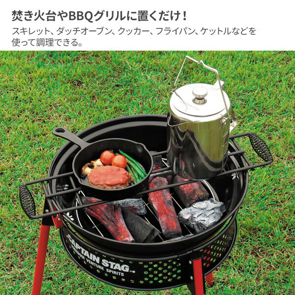 CAPTAIN STAG ʲ�� ���ȥ� ����� �֥�å� UG-3263 �� ���ȥ� ���� ���Ȥ� ʲ�� BBQ ����� ����ץƥ󥹥��å� Ĵ�� �� �䥫�� ���å������֥� ���å��� �ե饤�ѥ�