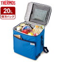 サーモス クーラーバッグ ソフトクーラー 20L ブルー RFD-020 | THERMOS 保冷バッグ メンズ 大容量 大型 大きめ 強力 保冷 肩掛け 丈夫 断熱 クーラーバック 保冷バック マチ 広い