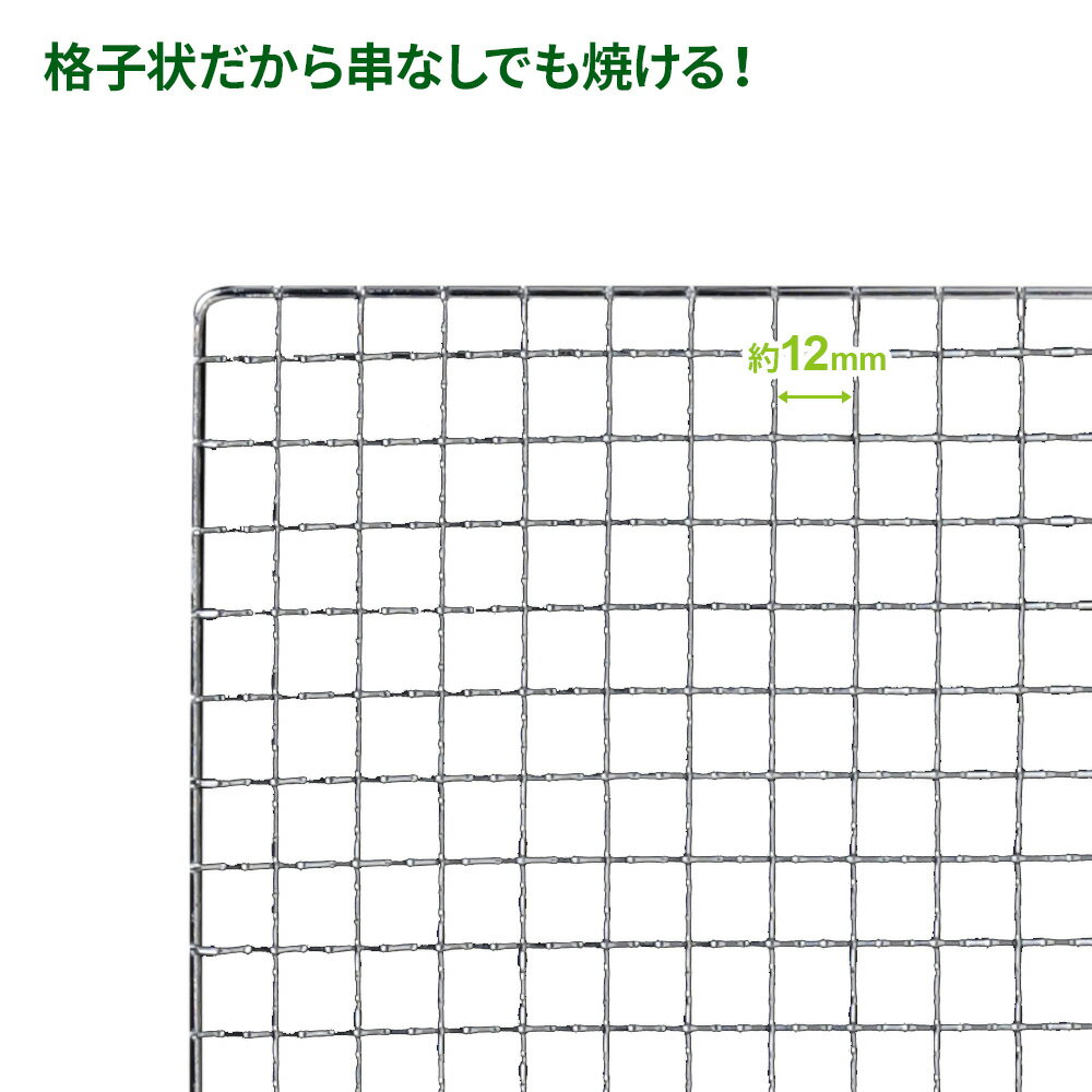 BBQ網 Field to Summit バーベキュー網 80×50cm FTS-BN8050J ｜ 焼き網 焼き あみ ...