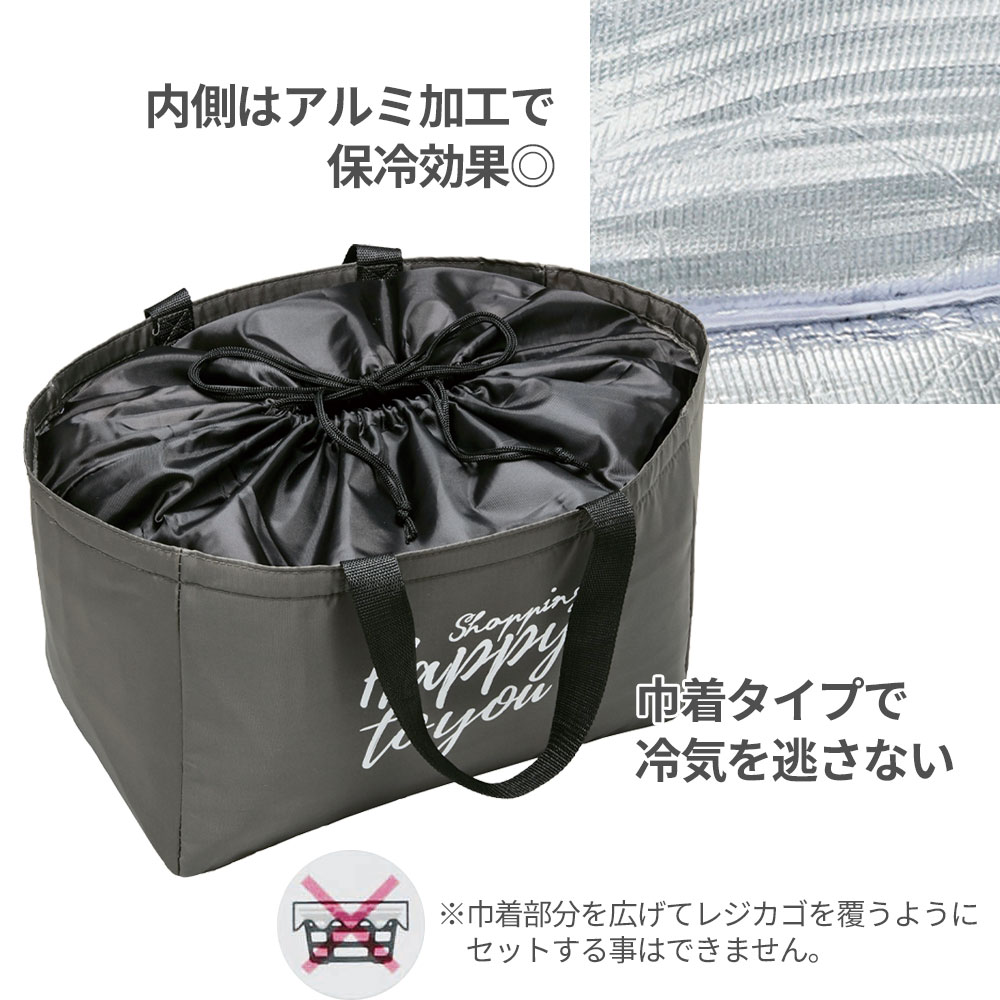 エコバッグ レジカゴinバッグ Happy 2...の紹介画像3