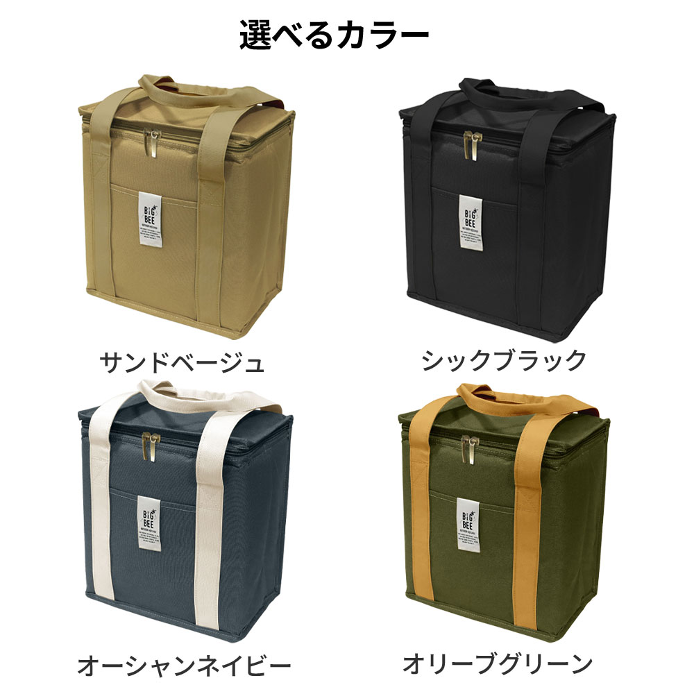 保冷バッグ BigBee BOX型クーラーラン...の紹介画像2
