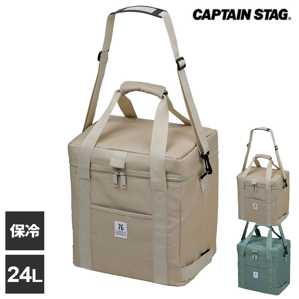 レジャー・スポーツのお供に！アースカラーがおしゃれな、大容量の保冷バッグ。キャリーに取り付けられる！キャリーに取り付けられるので持ち運びがラク！バッグ背面のストラップにキャリーカートのスタンドを通して安心して運べます。※キャリーカートは別売です。保冷力アップ！底に敷いている板を上に置いて使用することで、保冷力がアップ！内側の両側面に保冷剤を入れるメッシュポケットが付いているので食材などを側面から冷やせます。コンパクトベルトが付いているので使用しないときはコンパクトに収納できます。ポケット付き前面には小物が入るポケットが付いています。容量目安500mlペットボトル/15本。選べるカラー : ベージュ / ヴィンテージグリーンサイズ（約）幅33×奥行25×高さ36cm容量（約）24L重量（約）730g材質本体生地/ポリエステル600D　内生地/EVA　断熱材/ポリエチレンフォーム　仕切り板/ポリエチレン、ポリエチレンフォーム、EVA品番UE-612製造国中国メーカーパール金属商品バリエーションあわせて買いたい