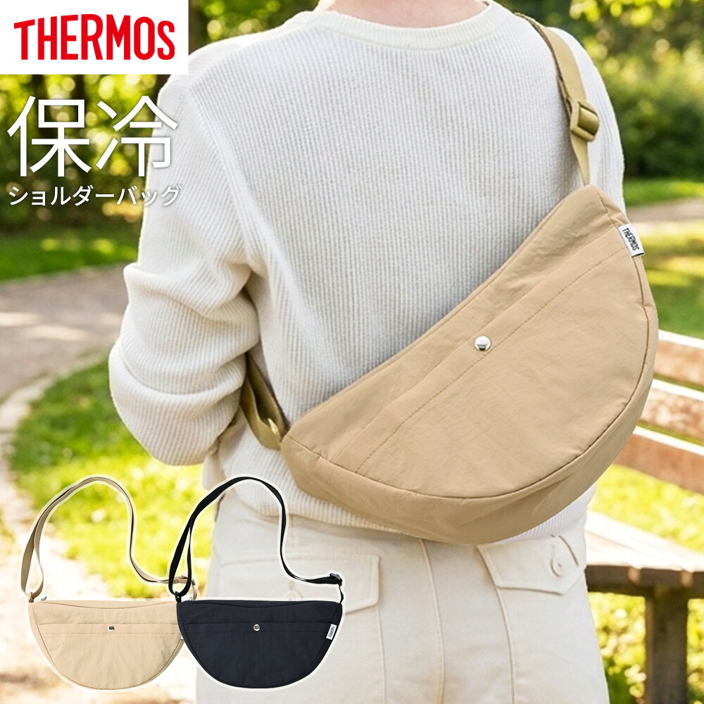 3/5 限定★全商品ポイント10倍 要エントリー 2025春夏 コロンビア プライスストリームユース 45L ダッフル PU8703 265 トレッキング バッグ ショルダー : British Tan Columbia