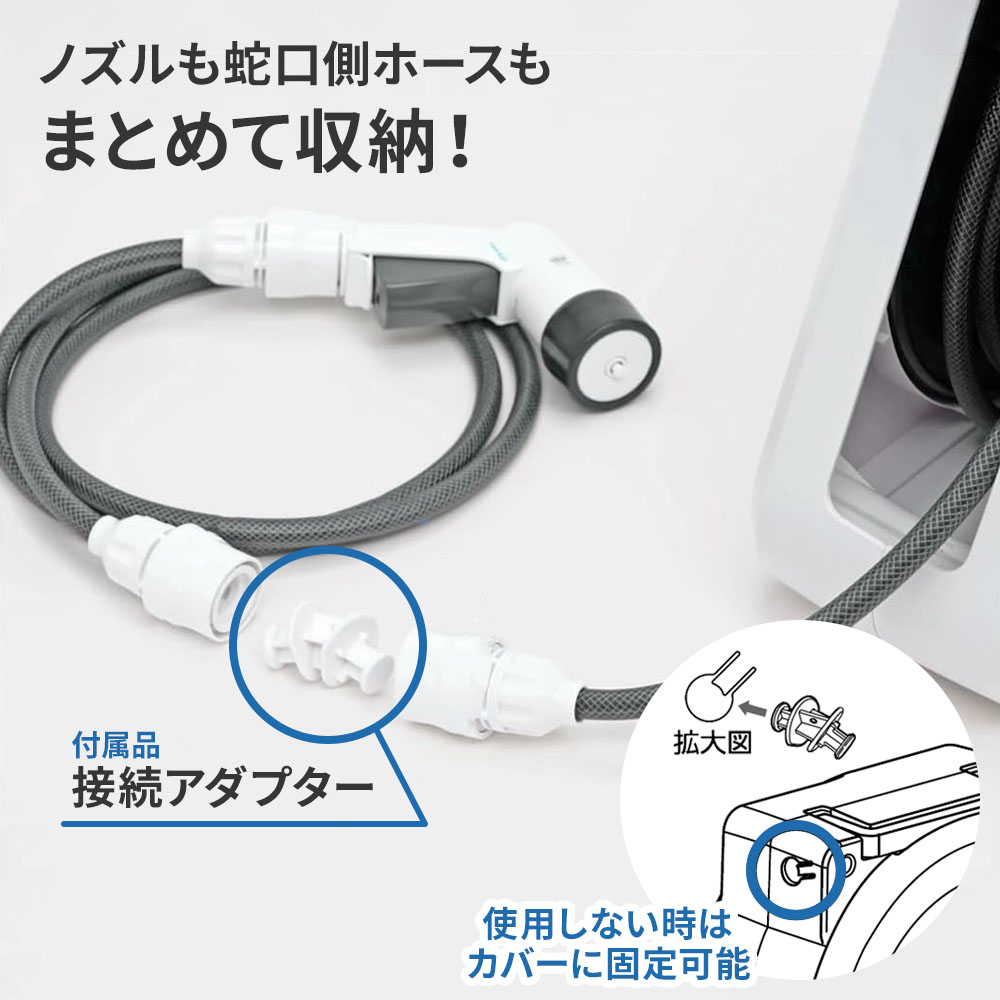 タカギ ホースリール オーロラNANO 10m/15m/20m/30m チャコールグレー 選べるニッ...