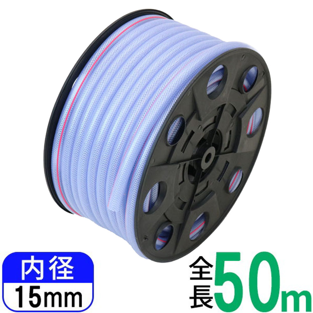 ホース FUN 50m巻 クリアー プラス ピンクライン F121C ｜ 散水ホース 水撒き ガー...